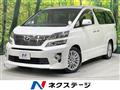 2012 Toyota Vellfire