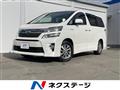 2013 Toyota Vellfire