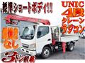 2002 Mitsubishi Canter