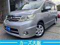 2010 Nissan Serena