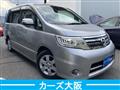 2010 Nissan Serena