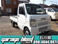 2004 Suzuki Carry Truck