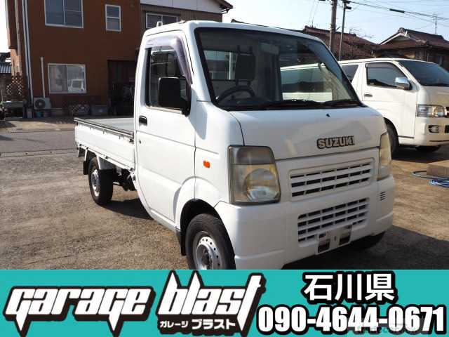 2004 Suzuki Carry Truck