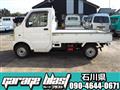 2004 Suzuki Carry Truck