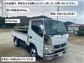 2018 Mitsubishi Canter