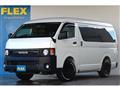 2020 Toyota Hiace Wagon