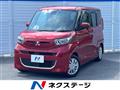 2020 Mitsubishi eK SPACE