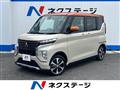 2022 Mitsubishi Mitsubishi Others