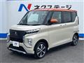 2022 Mitsubishi Mitsubishi Others