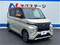 2022 Mitsubishi Mitsubishi Others