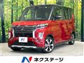 2022 Mitsubishi Mitsubishi Others