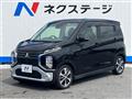 2020 Mitsubishi Mitsubishi Others