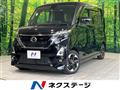 2020 Nissan ROOX