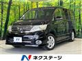 2009 Nissan Serena