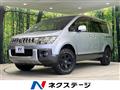 2013 Mitsubishi Delica D5