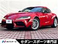 2020 Toyota Supra