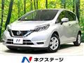 2020 Nissan Note