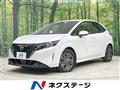 2023 Nissan Note