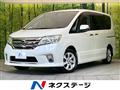 2012 Nissan Serena