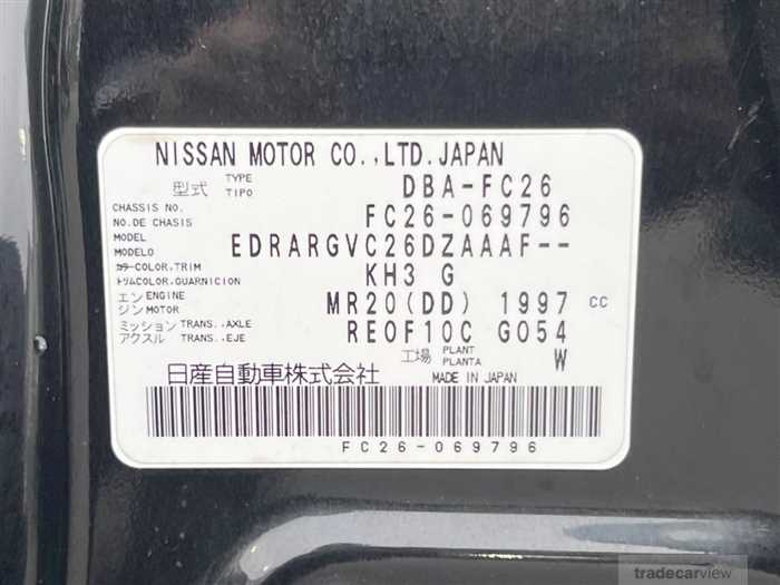 2012 Nissan Serena