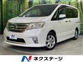 2012 Nissan Serena