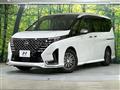 2023 Nissan Serena