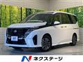 2023 Nissan Serena