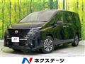 2023 Nissan Serena