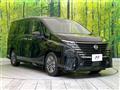 2023 Nissan Serena