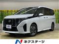 2023 Nissan Serena