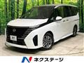 2023 Nissan Serena