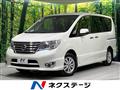 2015 Nissan Serena