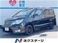 2016 Nissan Serena