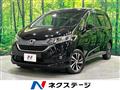 2017 Honda Freed+