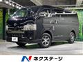 2023 Toyota Hiace Van