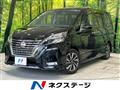 2020 Nissan Serena