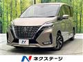 2022 Nissan Serena