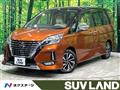 2022 Nissan Serena