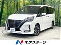 2022 Nissan Serena