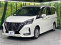 2020 Nissan Serena