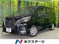 2022 Nissan Serena