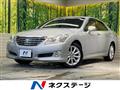 2008 Toyota Crown