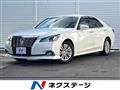 2015 Toyota Crown