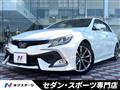 2016 Toyota Mark X