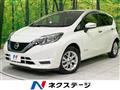 2020 Nissan Note