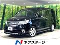 2012 Nissan Serena