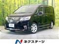 2013 Nissan Serena