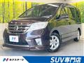 2013 Nissan Serena