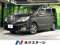 2014 Nissan Serena