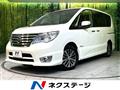 2014 Nissan Serena